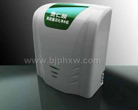 能量活化水機——會銷保健品招商