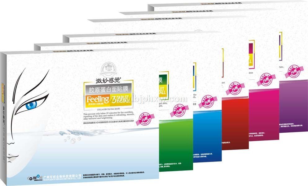 微妙感覺面膜——會銷保健品招商