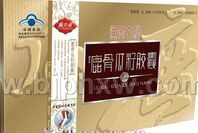 通靈古秘增加骨密度--馬鹿骨黃瓜籽膠囊(鹿骨頭瓜籽膠囊)——會銷保健品招商