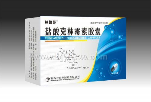 鹽酸克林霉素膠囊——會銷保健品招商