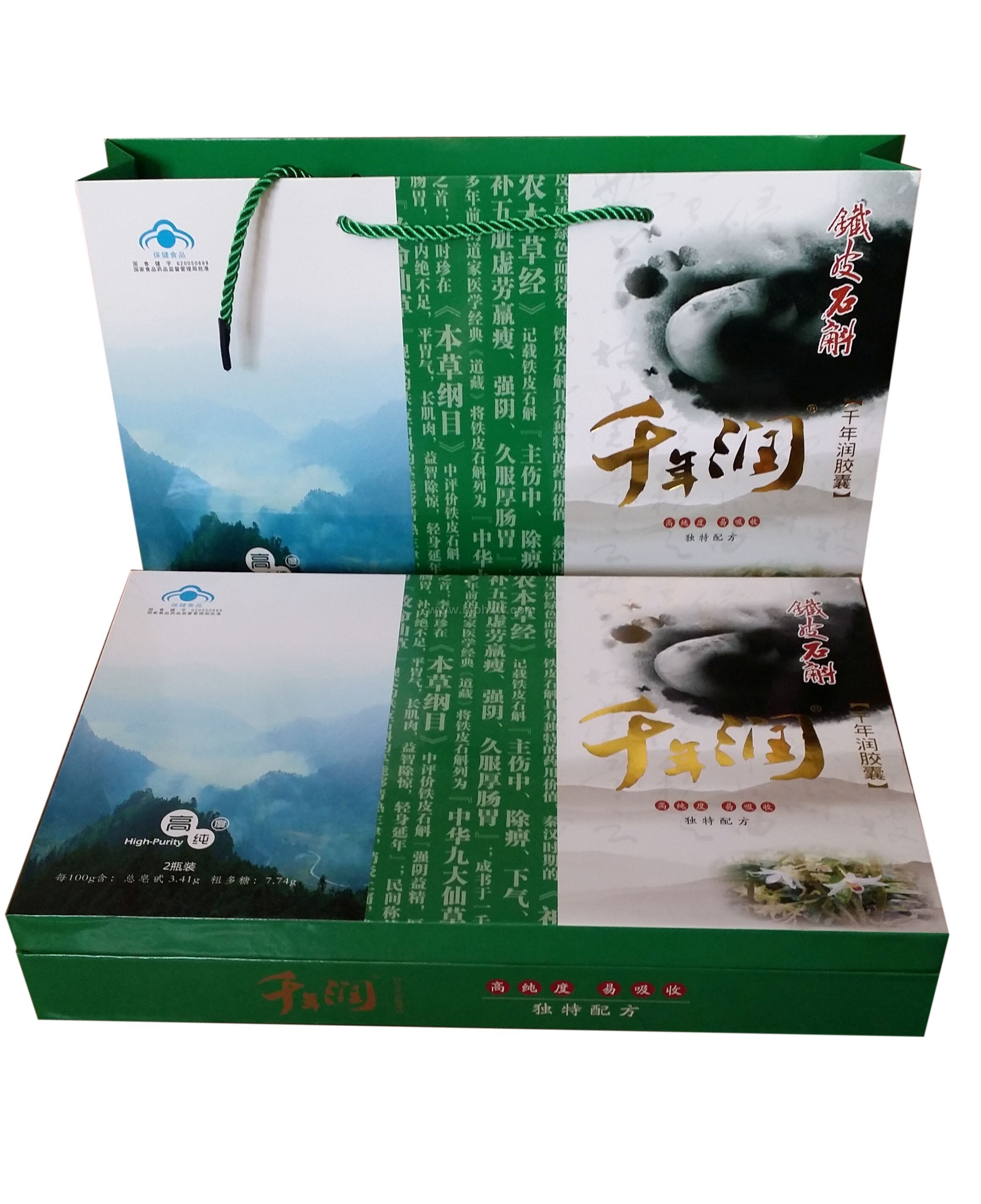 千年潤牌鐵皮石斛膠囊——會(huì)銷保健品招商