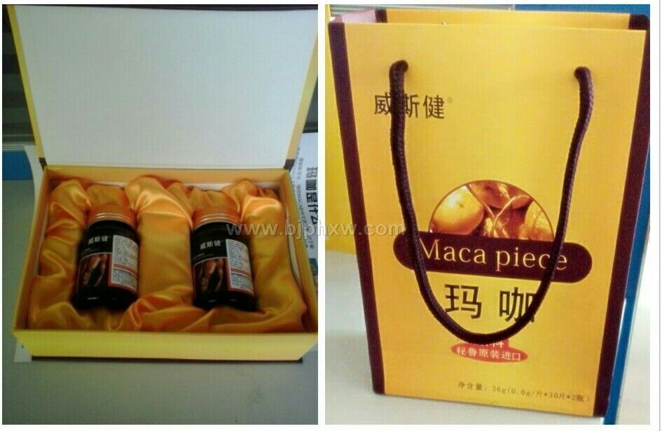 瑪咖——會銷保健品招商