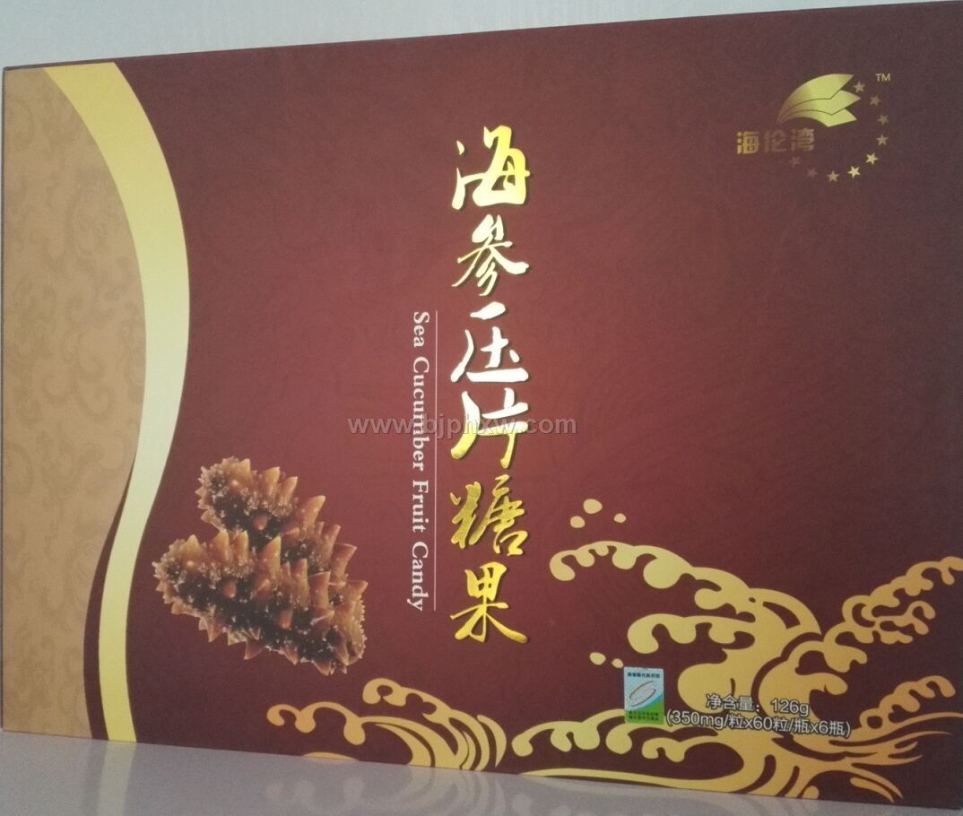 藍(lán)色海洋食品——會(huì)銷保健品招商