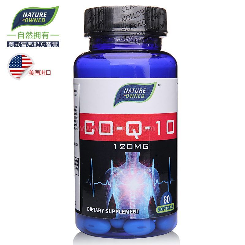 美國原裝進口自然擁有品牌營養膳食 輔酶Q10——會銷保健品招商