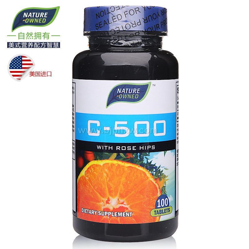 美國原裝進口自然擁有品牌營養(yǎng)膳食 玫瑰果維生素C片——會銷保健品招商