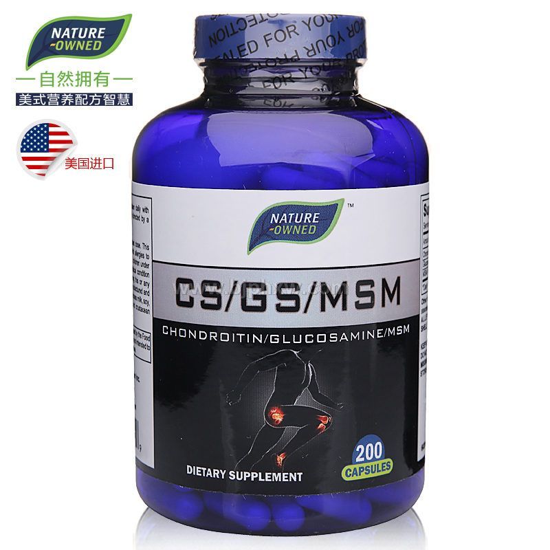 美國原裝進(jìn)口自然擁有品牌營養(yǎng)膳食 葡萄糖胺軟骨素MSM復(fù)合營養(yǎng)膠囊——會銷保健品招商