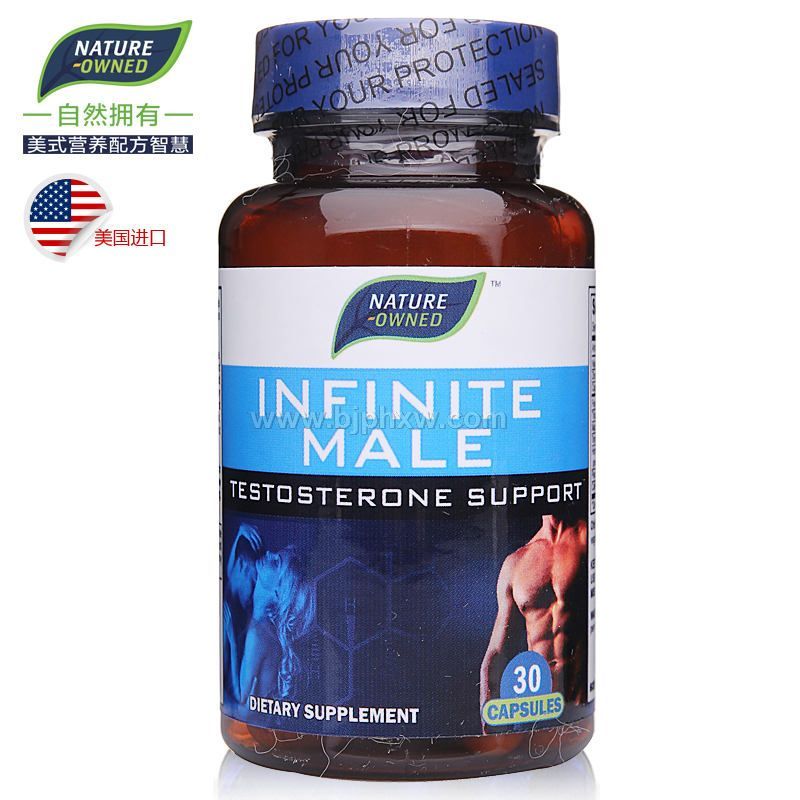 美國原裝進(jìn)口自然擁有品牌營養(yǎng)膳食 無限猛男——會(huì)銷保健品招商