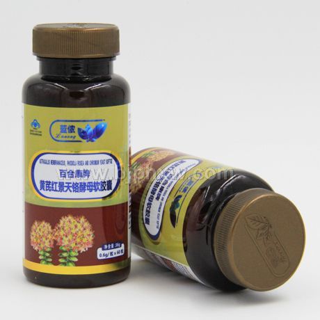 藍儂牌黃芪紅景天鉻酵母軟膠囊——會銷保健品招商