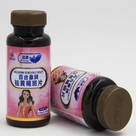 藍儂牌祛黃褐斑片——會銷保健品招商