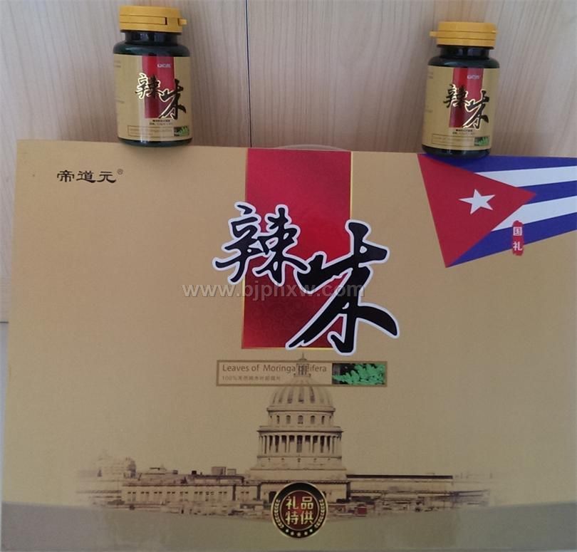 辣木——會(huì)銷保健品招商