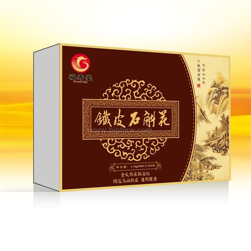 鐵皮石斛精片——會銷保健品招商