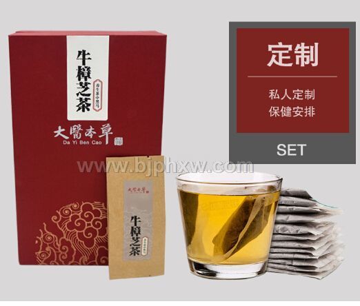 大醫本草牛樟芝茶誠招全國代理商 牛樟菇招商加盟——會銷保健品招商