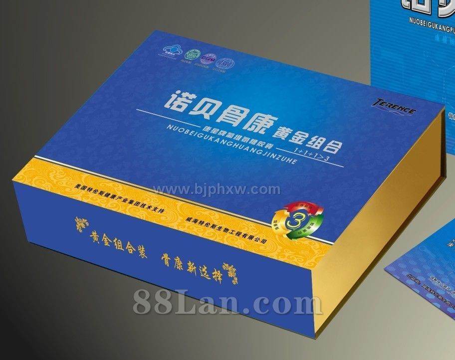 諾貝骨康——會銷保健品招商
