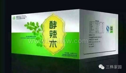 酵辣木——會銷保健品招商