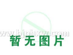 廠家批發(fā)虹膜儀,虹膜檢測儀,虹膜分析診斷儀——會(huì)銷保健品招商