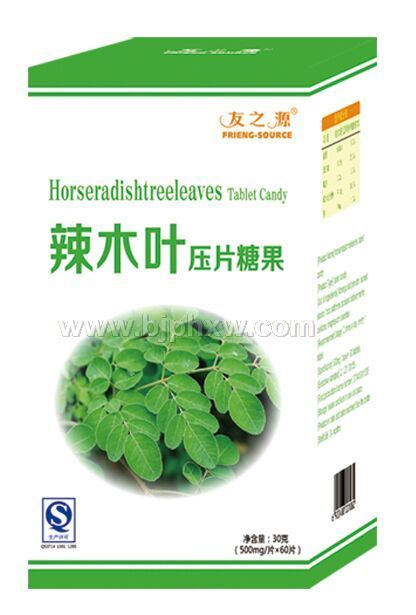 辣木葉壓片糖果——會銷保健品招商
