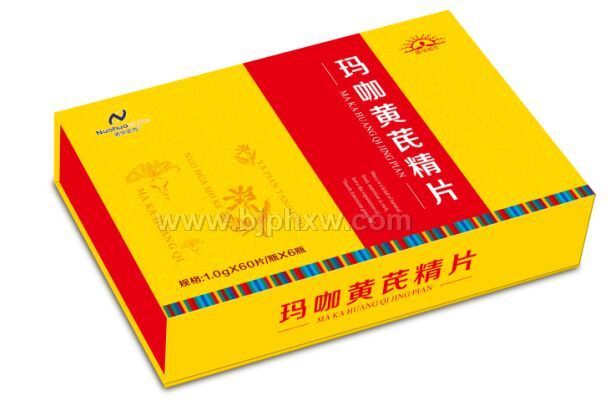 瑪珈黃芪精片(木盒裝)——會銷保健品招商