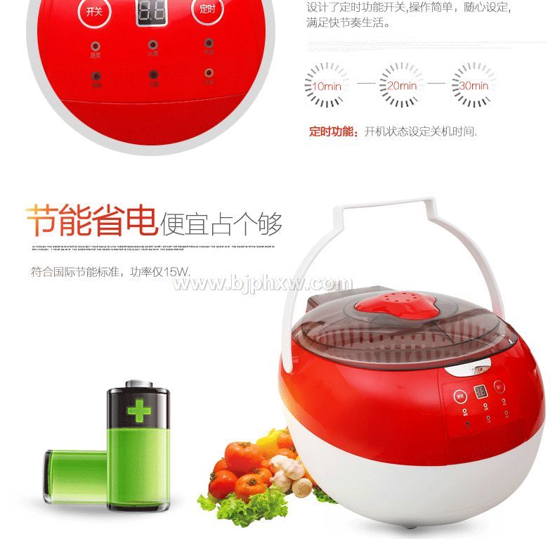 銳智06A-1果蔬寶凈化儀 果蔬寶 果蔬消毒機廠家 臭氧機廠家 洗菜機——會銷保健品招商