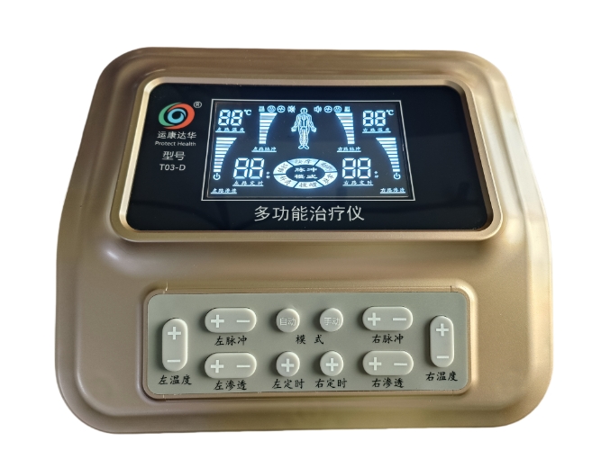 T03-D 多功能治療儀 天水市中醫藥研究所➕康達中醫透藥 中藥提速 中醫透藥