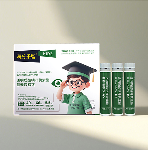 透明質酸鈉葉黃素酯營養液態飲