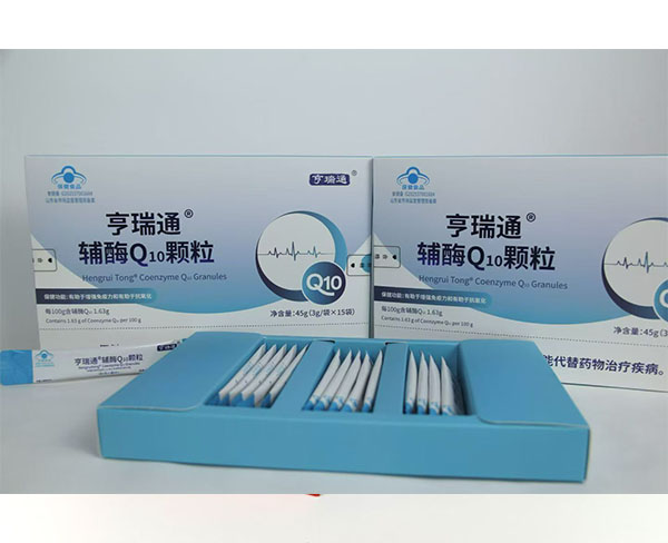 高含量的輔酶Q10顆粒，舌下含服，3秒速溶，增加免疫力，抗氧化，保護心腦血管